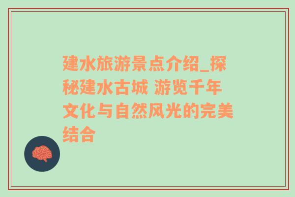 建水旅游景點(diǎn)介紹_探秘建水古城 游覽千年文化與自然風(fēng)光的完美結(jié)合